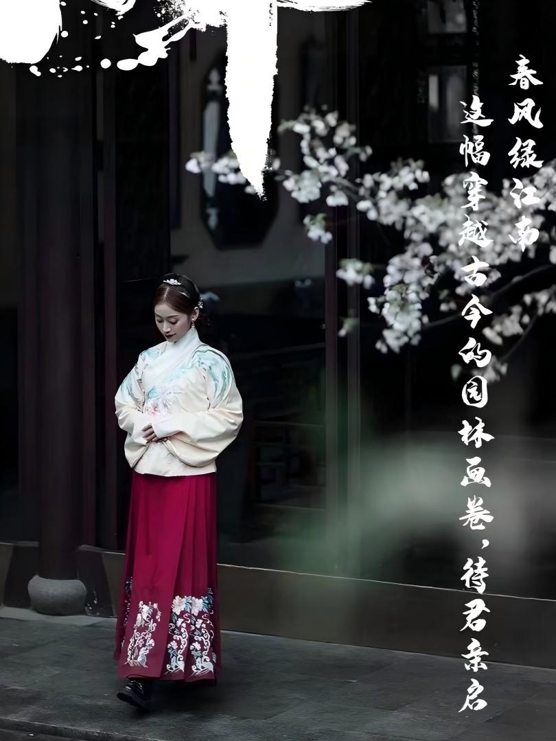 Ivy in hanfu